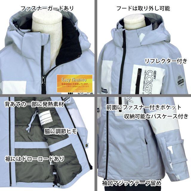 美品　レディースL サイズ調節可 スノーボードウェア・スキーウェア　パスケース付 Ticket Pass Case/腕まきタイプパスケース柄物 snj-101g 【ゆう