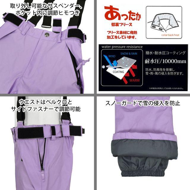 (送料無料)スキーウェア キッズ 女の子 子供 フード取外し可 パスケース付 耐水圧10000mm |  | 02