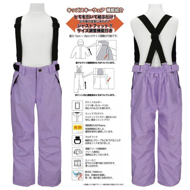 (送料無料)スキーウェア キッズ 女の子 子供 フード取外し可 パスケース付 耐水圧10000mm |  | 03