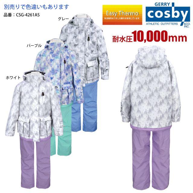 (送料無料)スキーウェア キッズ 女の子 子供 フード取外し可 パスケース付 耐水圧10000mm |  | 04