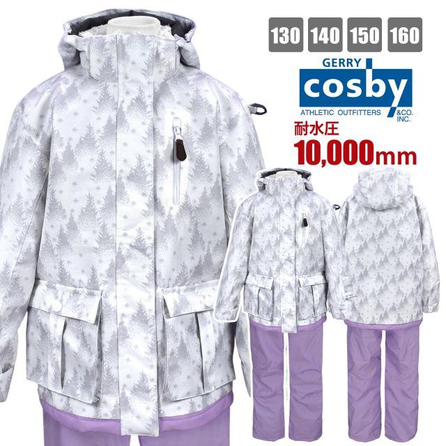 (送料無料)スキーウェア キッズ 女の子 子供 フード取外し可 パスケース付 耐水圧10000mm |  | 05