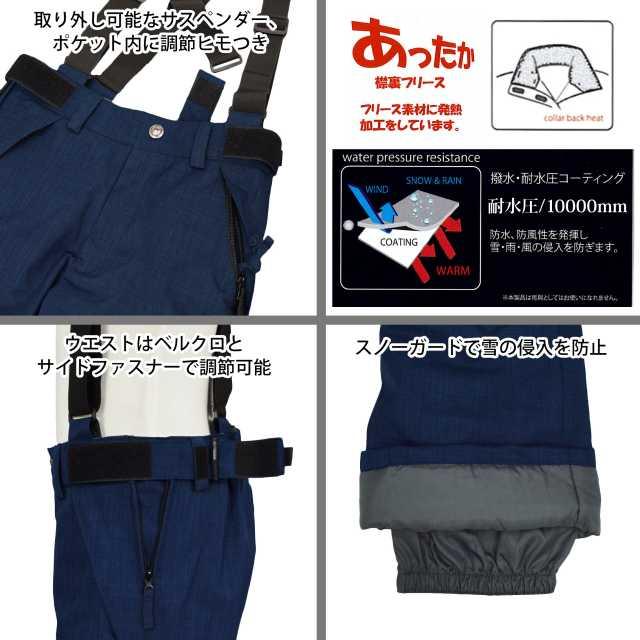 (送料無料)スキー ウェア キッズ cosby 女の子 フード サイズ調節可 上下 耐水圧10000mm |  | 02