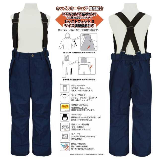 (送料無料)スキー ウェア キッズ cosby 女の子 フード サイズ調節可 上下 耐水圧10000mm |  | 03