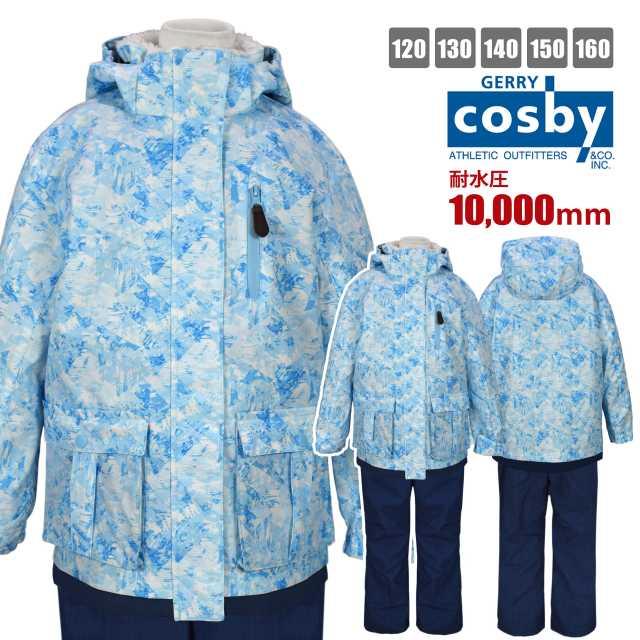 (送料無料)スキー ウェア キッズ cosby 女の子 フード サイズ調節可 上下 耐水圧10000mm |  | 05