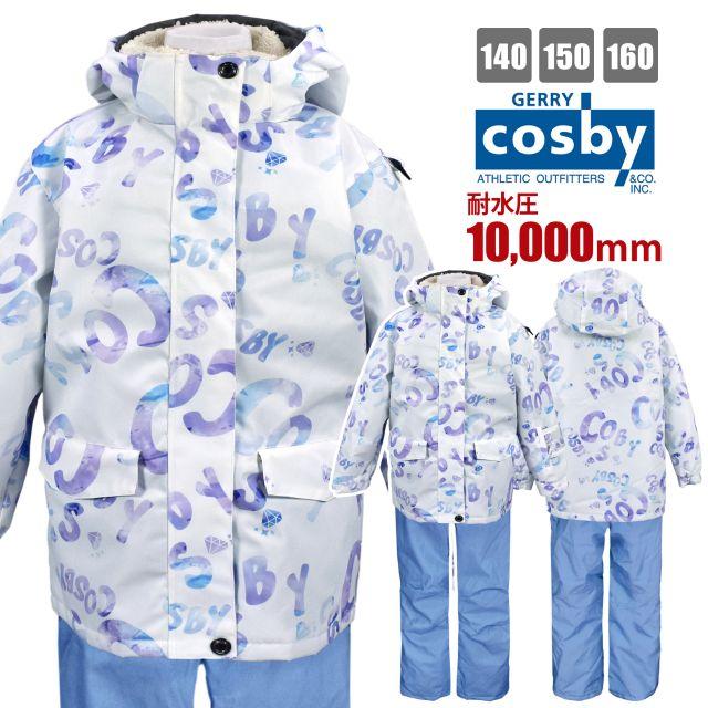 送料無料)スキーウェア キッズ 女の子 子供 フード取外し可 パスケース