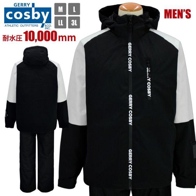 スキーウェア メンズ 上下 cosby 吸湿発熱加工 耐水圧10000mm ホルダー付きブラック 送料無料)スキーウェア メンズ 上下 cosby 吸湿発熱加工 耐水圧10000mm
