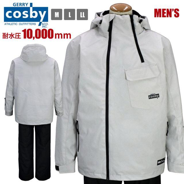 値下げ！1シーズン使用、おまけ付きcosbyウェア(145〜155) cosby 上下セット ウェア スキー」の人気商品一覧 | 安い商品を通販