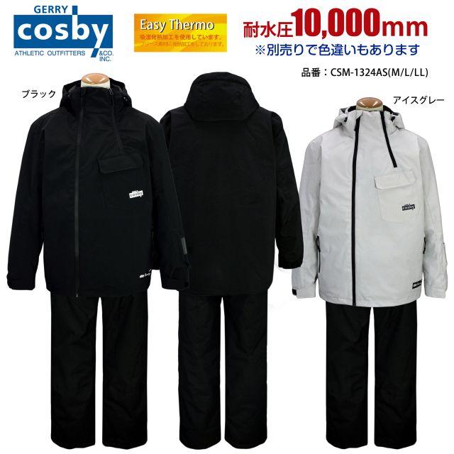 OGASAKA スキーウエアー　上下セット　ジャケットは未使用　L 男性 楽天市場】オガサカチーム レインスーツ スキーウエア ブラック