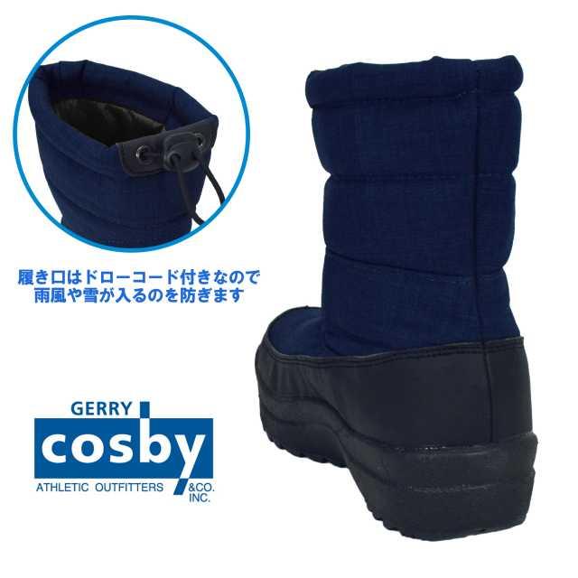 スノーブーツ 子供 大人 靴 男女兼用 収納式 スパイク付き cosby 撥水