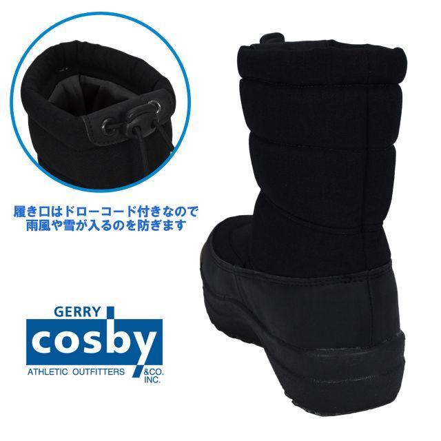 スノーブーツ 子供 大人 靴 男女兼用 収納式 スパイク付き cosby 撥水