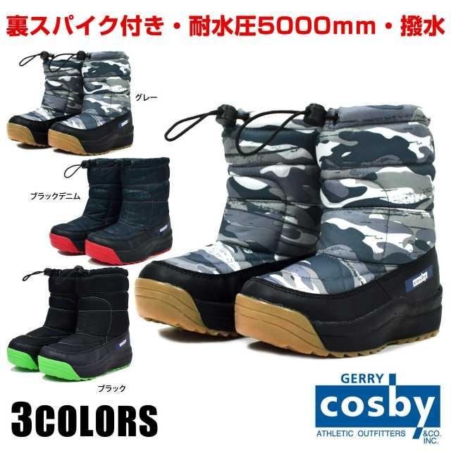 スノーブーツ 男の子 キッズ 撥水 コスビー スパイク付 靴 ドローコード Cssnb 33as アスナロ 通販 Yahoo ショッピング