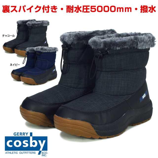 スノーブーツ 裏ボア 大人 靴 男女兼用 収納式 スパイク付き スノーブーツ 裏ボア 大人 靴 男女兼用 収納式 スパイク付き