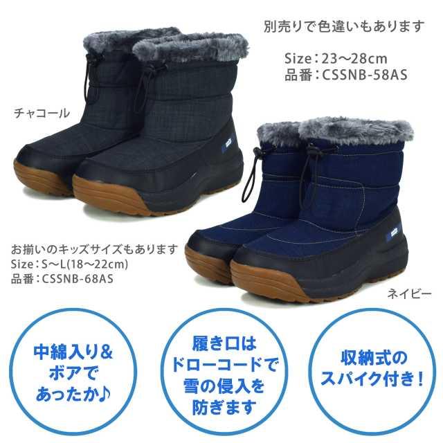 スノーブーツ 裏ボア 大人 靴 男女兼用 収納式 スパイク付き スノーブーツ 裏ボア 大人 靴 男女兼用 収納式 スパイク付き