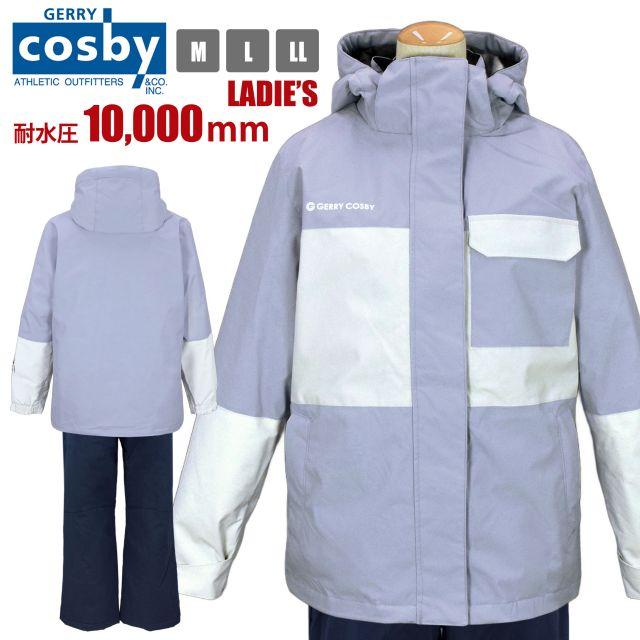 cosby スキーウェアー　女の子　レディース　サイズＭ 送料無料)スキーウェア 上下 レディース cosby パスケース付き 吸湿