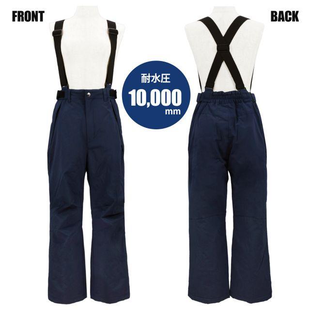 送料無料)スキーウェア 上下 レディース cosby パスケース付き 吸湿