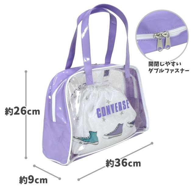 (送料無料)プールバッグ 巾着付き ボストン CONVERSE おしゃれ キッズ 女の子 子供 |  | 01