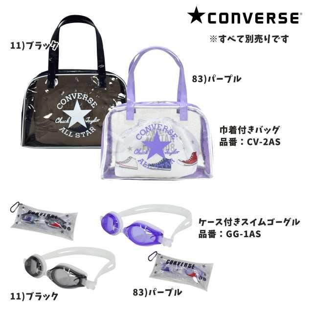(送料無料)プールバッグ 巾着付き ボストン CONVERSE おしゃれ キッズ 女の子 子供 |  | 04