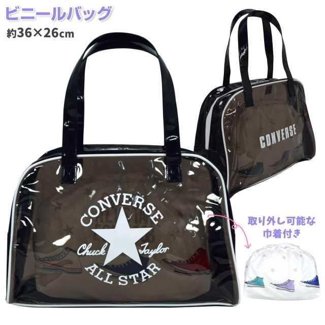 (送料無料)プールバッグ 巾着付き ボストン CONVERSE おしゃれ キッズ 女の子 子供 |  | 05