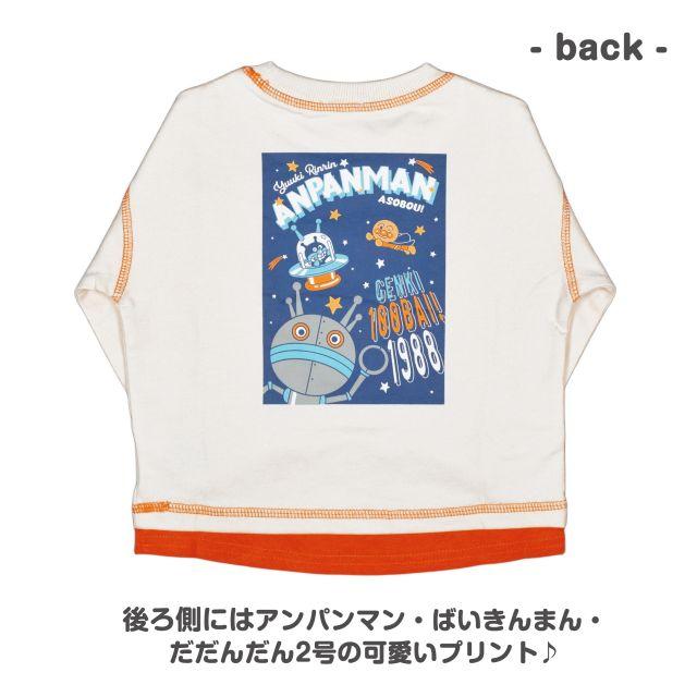 BANDAI（バンダイ） (メール便送料無料)トレーナー キッズ