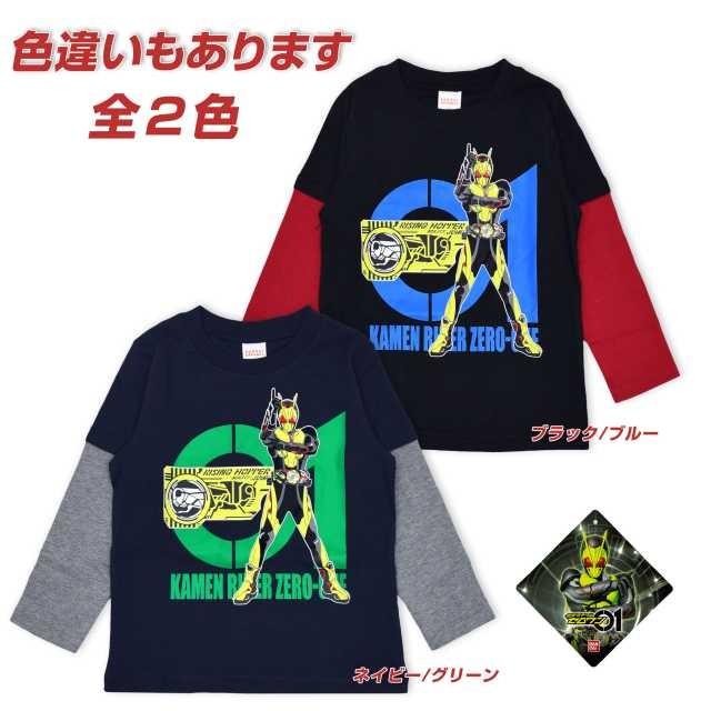 Tシャツ 男の子 キッズ 長袖 仮面ライダーゼロワン レイヤード Eq