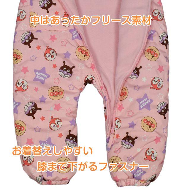 アンパンマン ベビージャンパー Amazon.co.jp: アンパンマン 元気いっぱい! アンパンマン ベビー