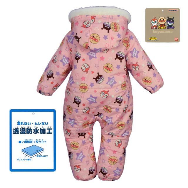 BANDAI（バンダイ） (送料無料)ジャンプスーツ ベビー キッズ