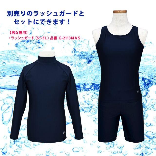 GSQ　セパレート水着 Sサイズ GSQ セパレート水着 Sサイズ GSQ セパレート水着 Sサイズ