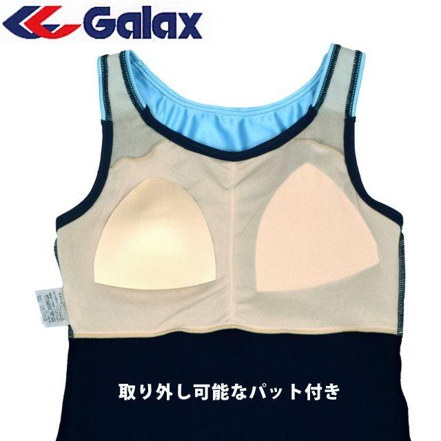 競泳水着 ギャレックス galax Mサイズ インナー切り取られ メール便送料無料)セパレート型 レディース 女の子 競泳水着