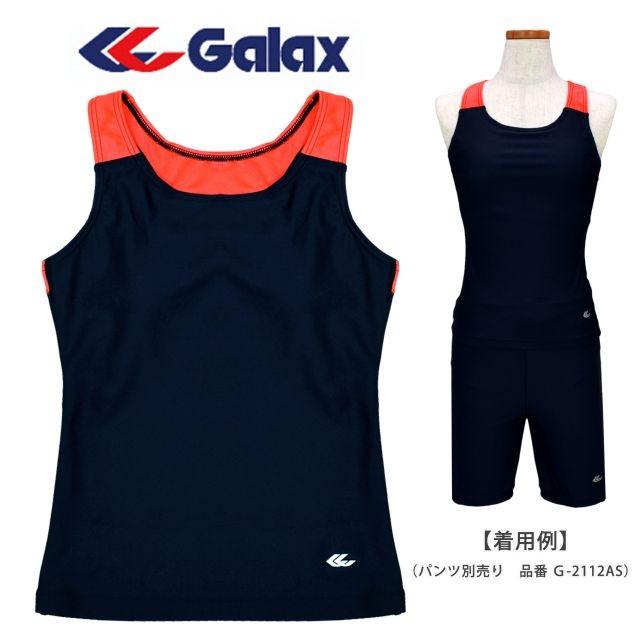 (ゆうパケット送料無料)セパレートタイプ レディース ジュニア 大人 競泳水着 Galax   トップス スイムウェア |  | 10