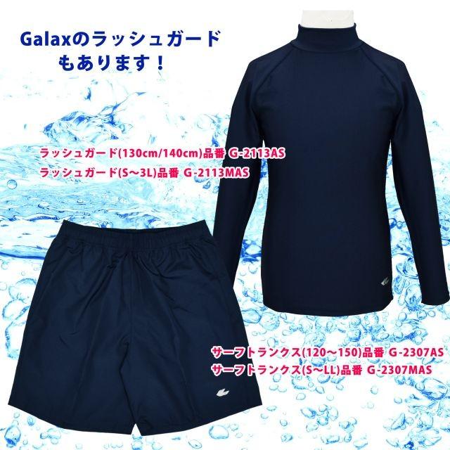 サーフトランクス 男性 メンズ 大人 紳士 Galax  スイムウェア  水着｜asnaro｜09