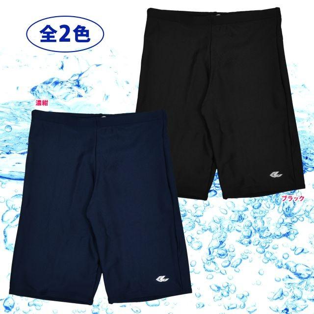 nagonstans ブラック スイムウェア　38 公式】フレックスシグマカイオープンバックニースキン2