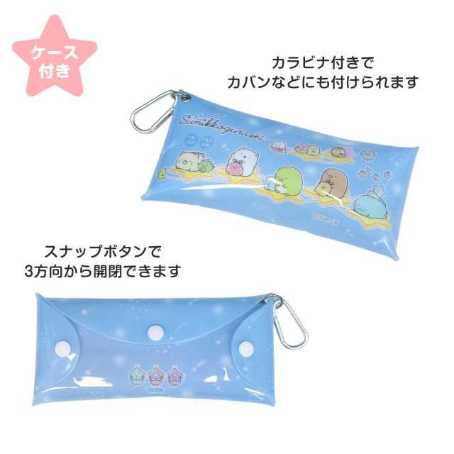 スイムゴーグル ケース UVカット すみっコ 収納ケース付き ゴーグル