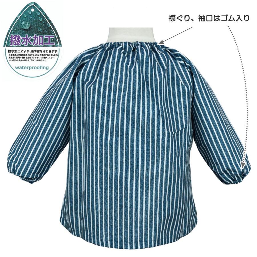 (メール便送料無料)スモック 子供 ベビー キッズ 長袖 撥水 汚れ防止 丸洗い OK お食事エプロン | GrinLab | 06