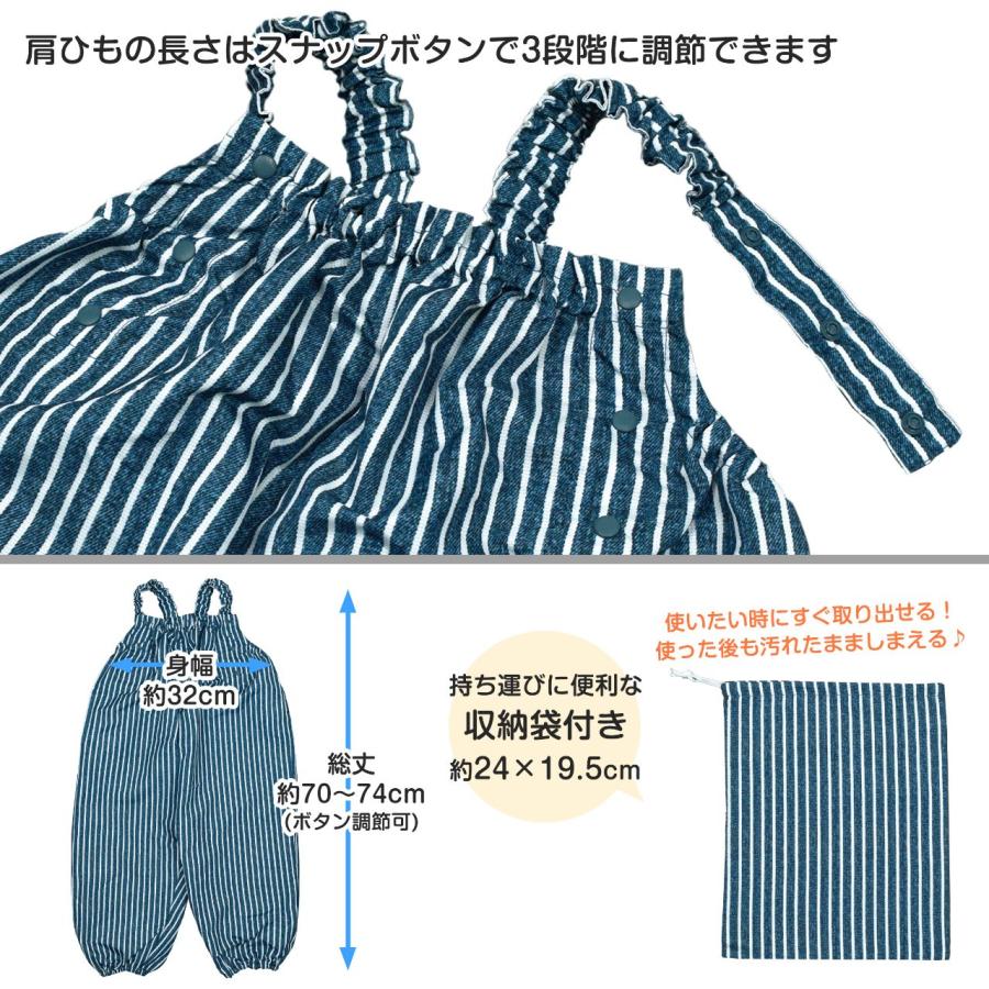 (メール便送料無料)お砂場着 おしゃれ プレイウェア 収納袋付 撥水加工 ベビー キッズ 子供 丸洗い | GrinLab | 03