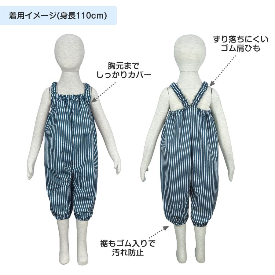 (メール便送料無料)お砂場着 おしゃれ プレイウェア 収納袋付 撥水加工 ベビー キッズ 子供 丸洗い | GrinLab | 04