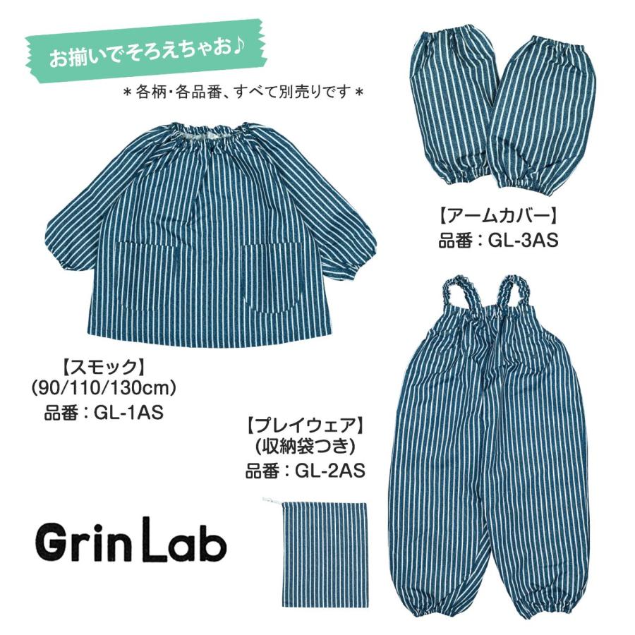 (メール便送料無料)お砂場着 おしゃれ プレイウェア 収納袋付 撥水加工 ベビー キッズ 子供 丸洗い | GrinLab | 05