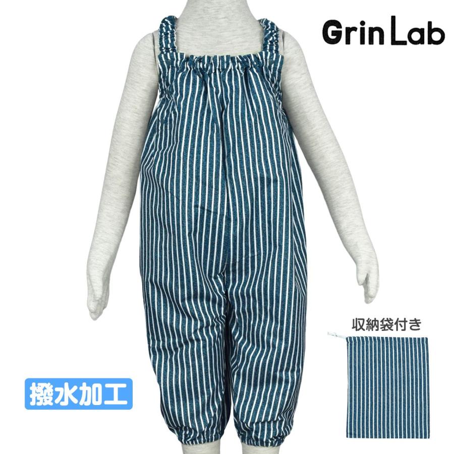 (メール便送料無料)お砂場着 おしゃれ プレイウェア 収納袋付 撥水加工 ベビー キッズ 子供 丸洗い | GrinLab | 06