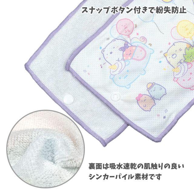 (ゆうパケット送料無料)クールタオル 首 ひんやり タオル すみっコぐらし キッズ ジュニア 接触冷感 | すみっコぐらし | 03