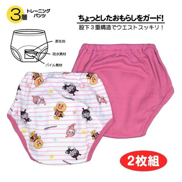 トレーニングパンツ３点セット Amazon.co.jp: トレーニングパンツ 男の子 5枚組 3層 トレパン