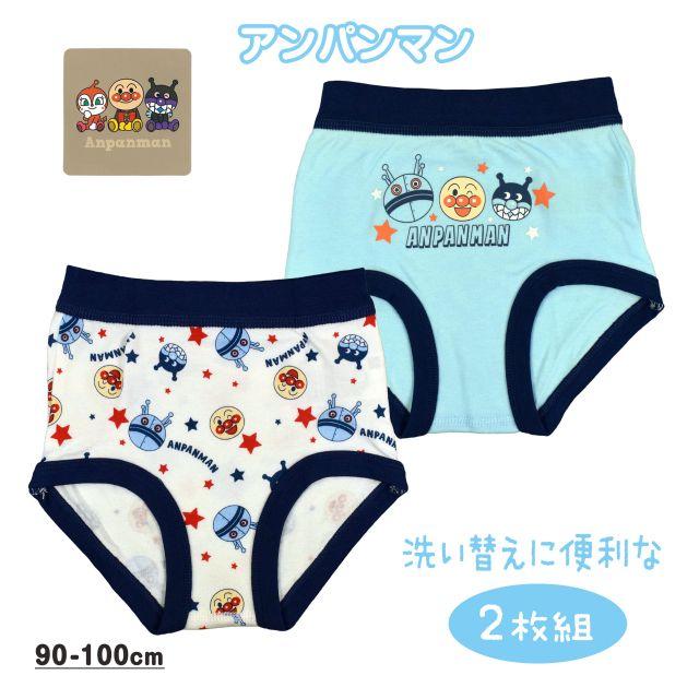 (メール便送料無料)ブリーフ ベビー 男の子 アンパンマン だだんだん キッズ 下着 2枚 インナー パンツ | BANDAI | 06