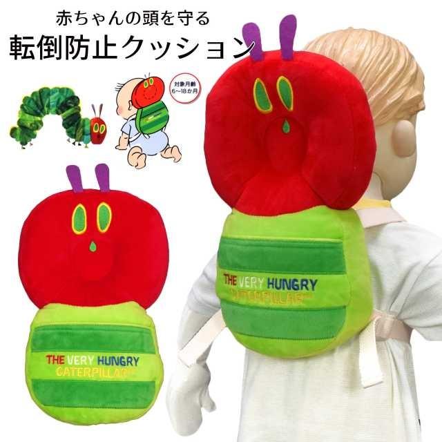 はらぺこあおむしを着たテディベア はらぺこあおむしを着たテディベア