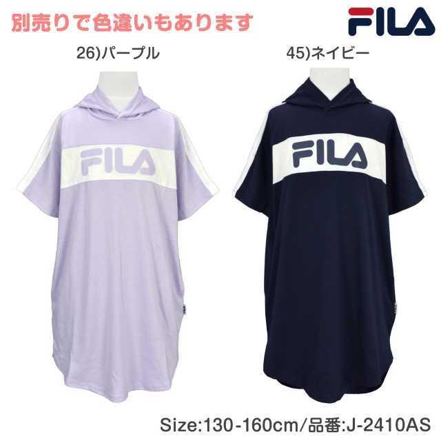 ゆうパケット送料無料)FILA フィラ ワンピース 半袖 パーカー キッズ 