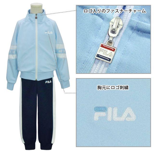 FILA（フィラ） (送料無料)子供 ジャージ 上下セット ジュニア 女の子