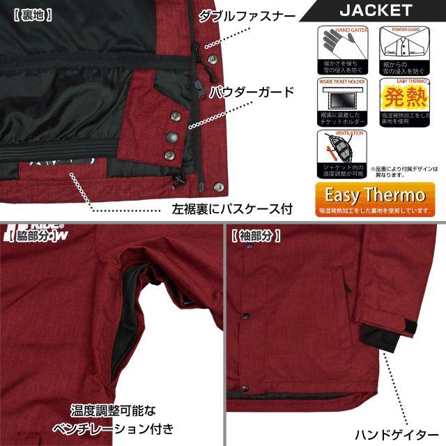 スノーボードウェア 上下セット 送料無料)スノーボード ウェア メンズ レディース 上下