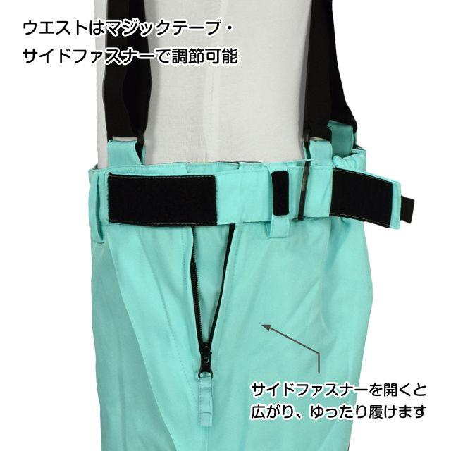 スキーパンツ 単品 キッズ ジュニア 女の子 サイズ調節可 耐水圧
