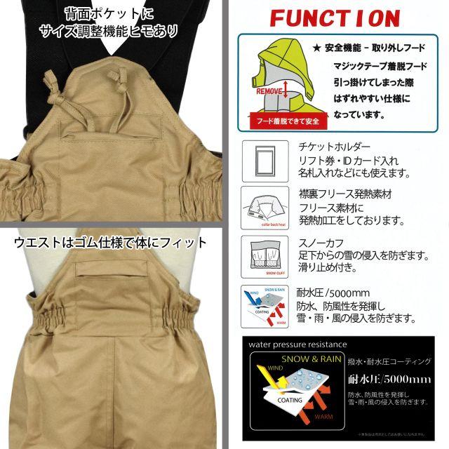 (送料無料)スノーウェア キッズ 男の子 フード取り外し可 パンツサイズ調節可 耐水圧5000mm |  | 05