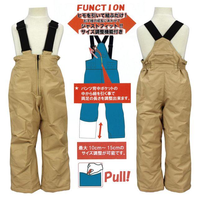 (送料無料)スノーウェア キッズ 男の子 フード取り外し可 パンツサイズ調節可 耐水圧5000mm |  | 06