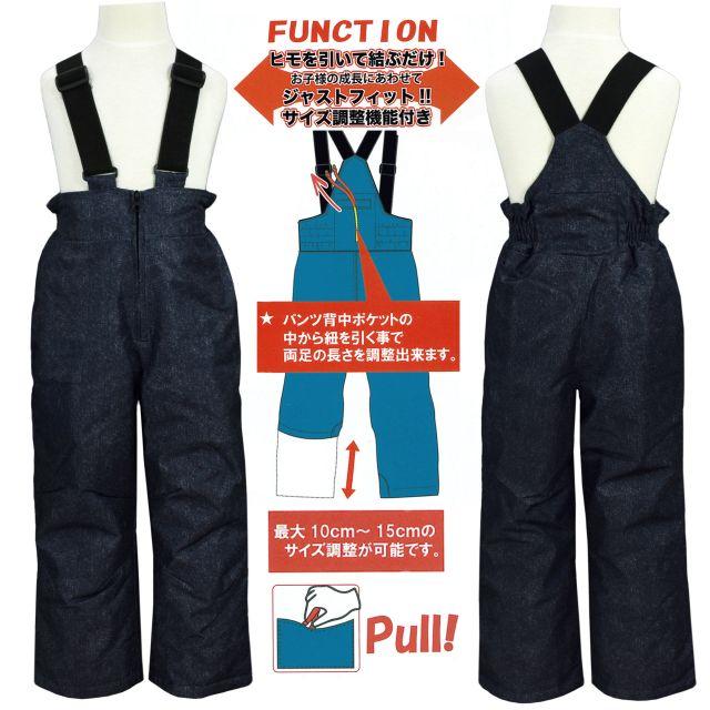 送料無料)スキーウェア キッズ 男の子 耐水圧5000mm フード取り外し可