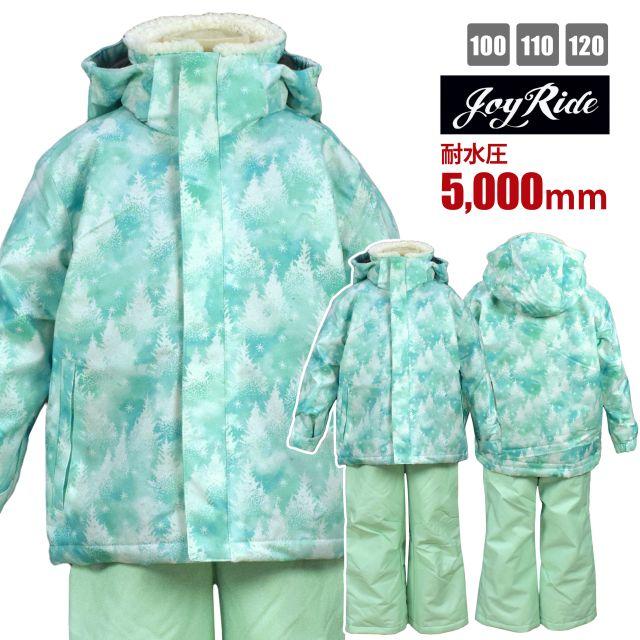 スキーウェア キッズ 女の子 フード取り外し可 耐水圧5000mm パンツサイズ調節可ミント 送料無料)スキーウェア キッズ 女の子 フード取り外し可 耐水圧5000mm