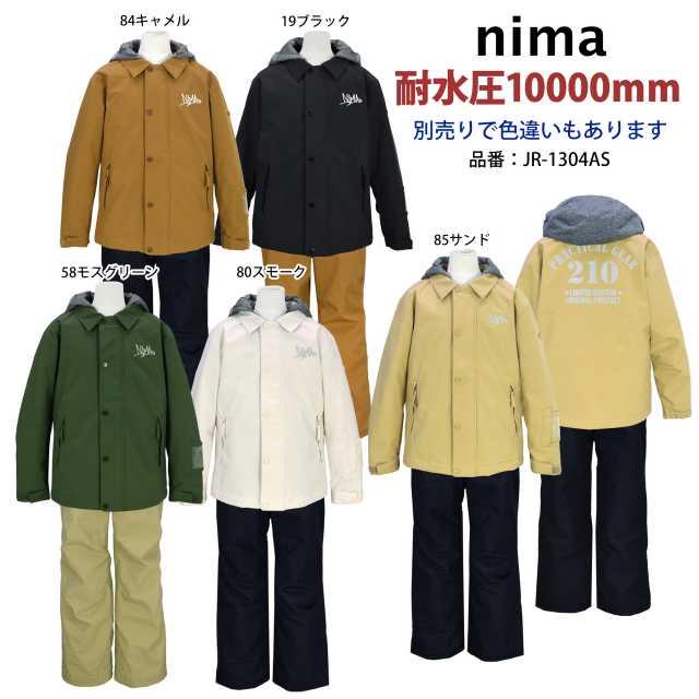 スキーウェア キッズ 兼用 nima フード取外可 サイズ調節可 耐水圧 上下 送料無料)スキーウェア キッズ 子供 兼用 nima フード取り外し可